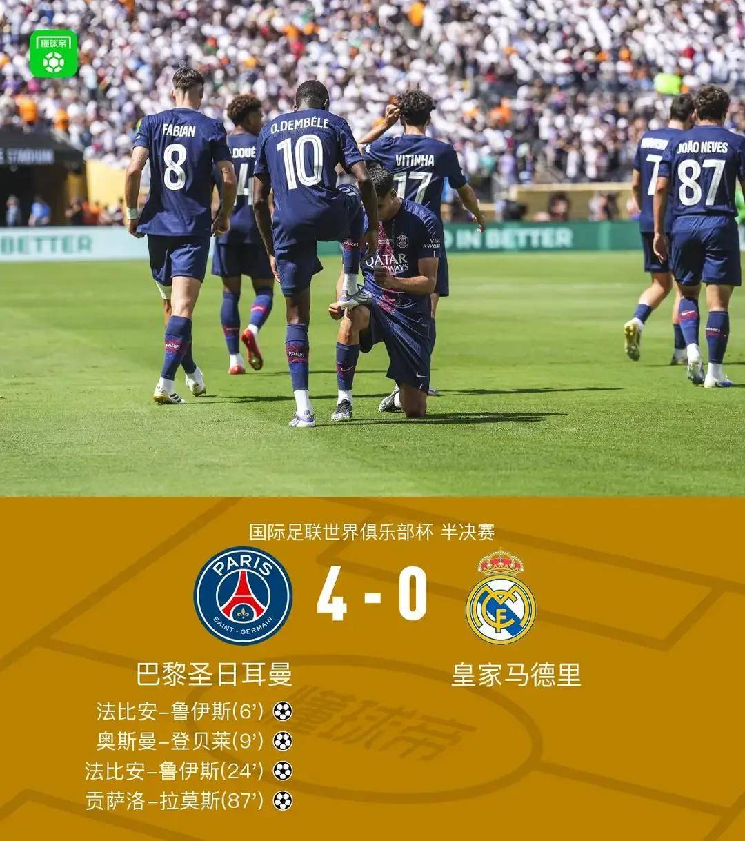 雷竞技部门-法国杯赛程吃紧，成都蓉城今夜回应争议，赛场秩序良好，赛季目标并未改变(以色列为何执意袭击伊朗)